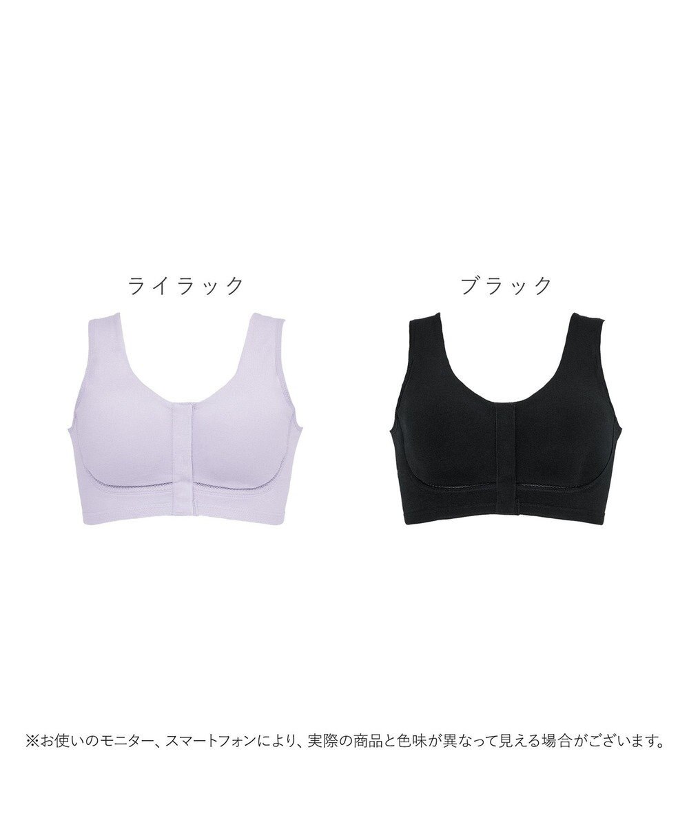 BRADELIS New York 【BRADELIS New York  MATERNITY】フロントオープンブラ マタニティ ブラジャー フロントホック 簡単に授乳ができる 補正ブラ 