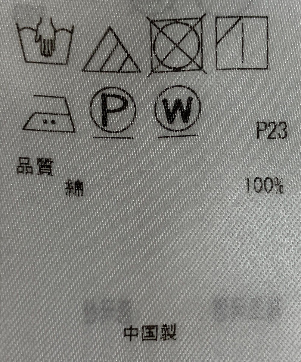 ONWARD Reuse Park セット商品/サイズ38【自由区】ニット春夏/【23区】ブラウス春夏 