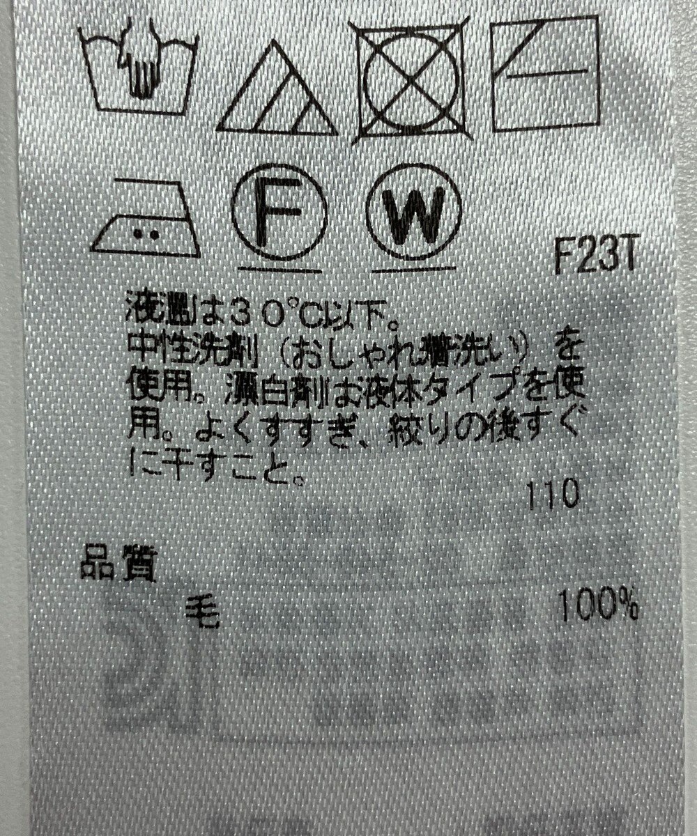 ONWARD Reuse Park 【23区】ニット秋冬 