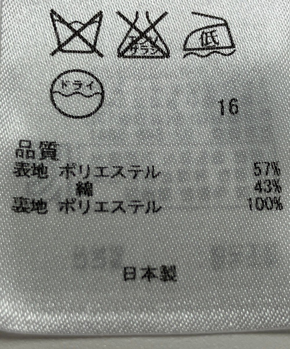 ONWARD Reuse Park 【組曲】スカート春夏 