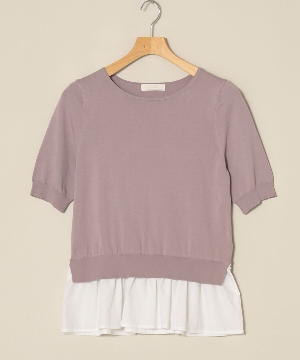 ONWARD Reuse Park 【any SiS】ニット春夏 