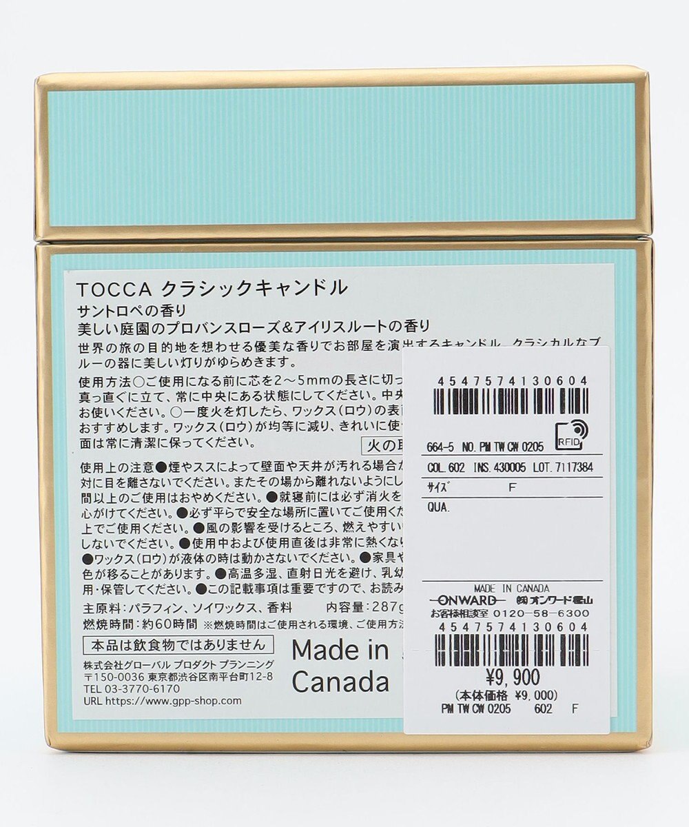 TOCCA CLASSIC CANDLE キャンドル 