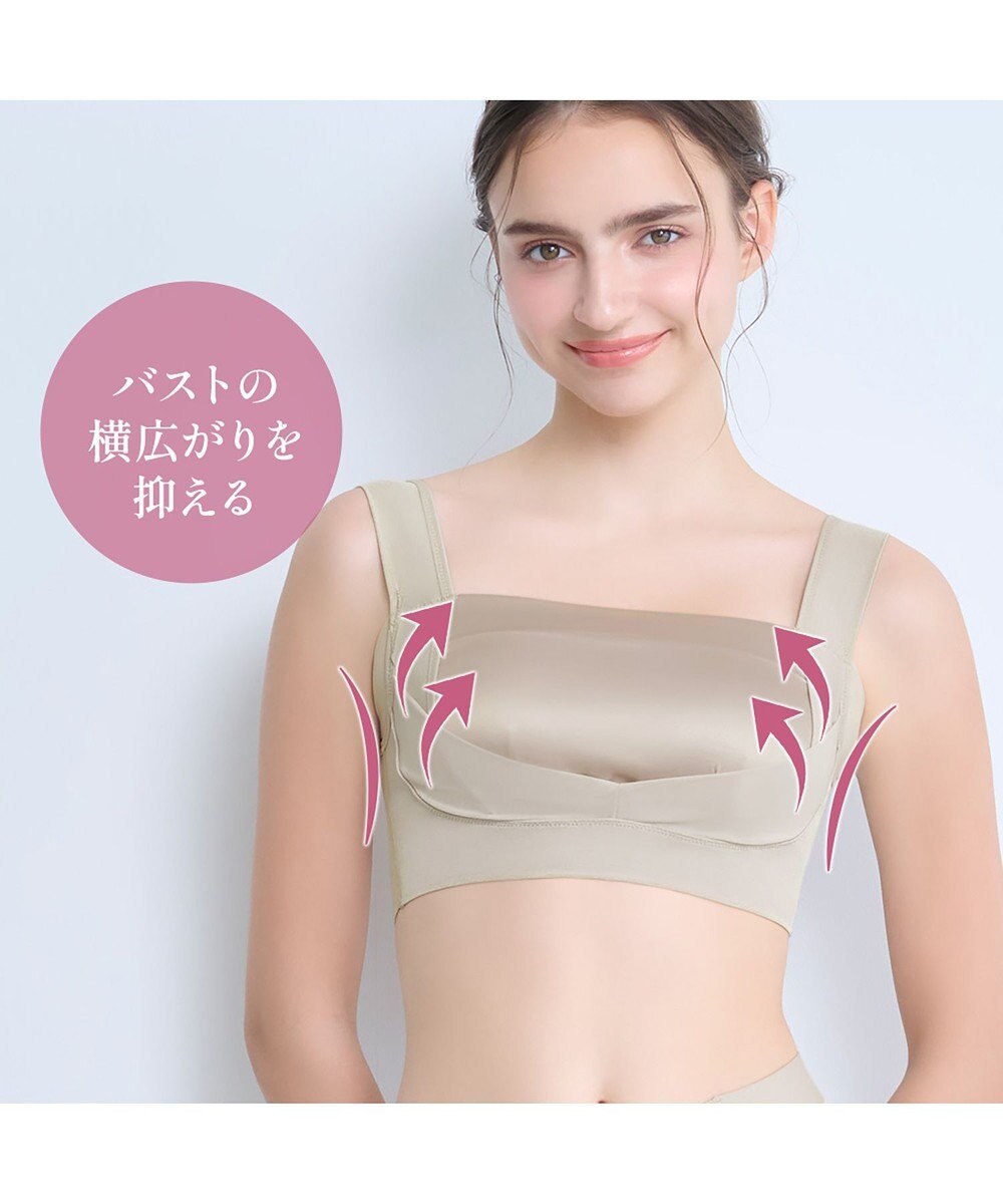 BRADELIS New York 【BRADELIS NewYork peace】　楽なのにバストアップブラ 