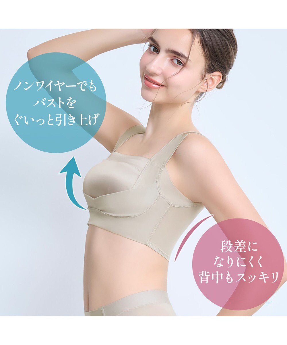 BRADELIS New York 【BRADELIS NewYork peace】　楽なのにバストアップブラ 