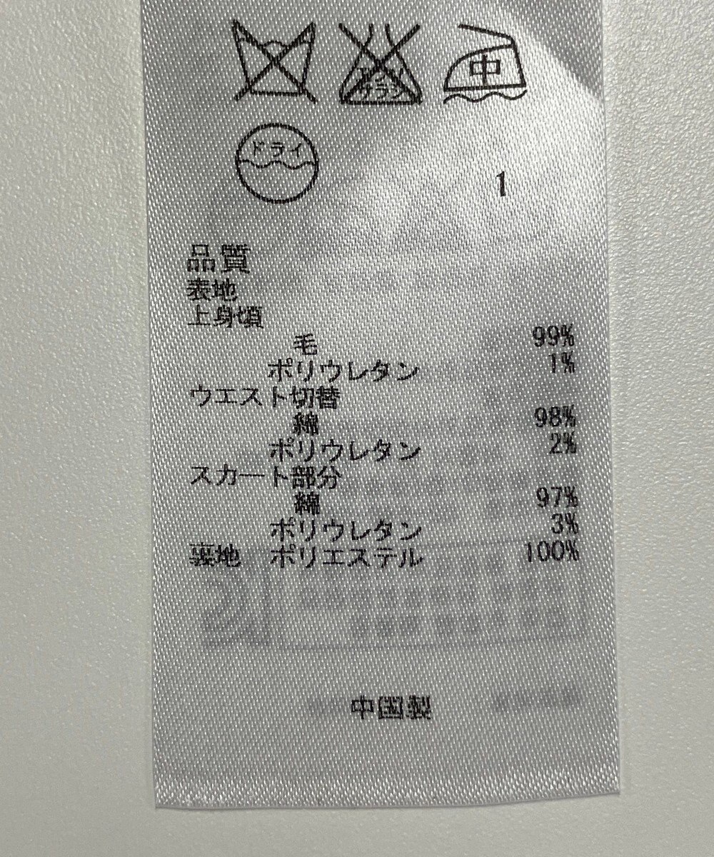 ONWARD Reuse Park 【23区】ワンピース秋冬 