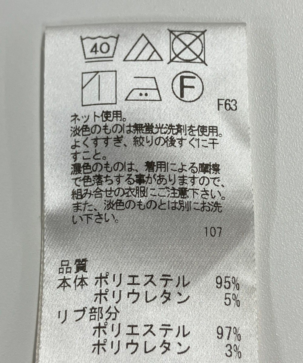 ONWARD Reuse Park 【UNFILO】パンツ秋冬 