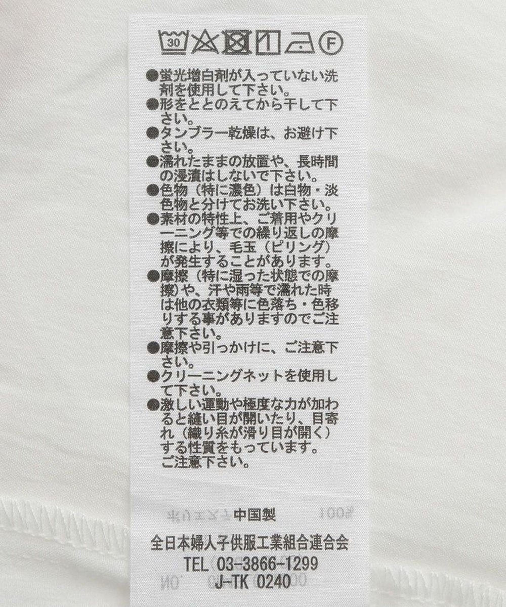 Green Parks ＳＥＴ２点　ビスチェ＋チュニック 