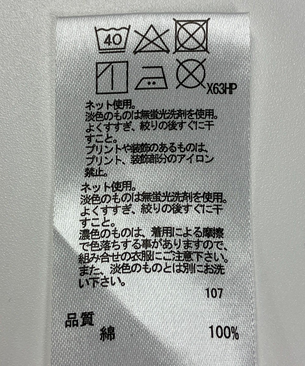 ONWARD Reuse Park セット商品/サイズF【any FAM】ブラウス春夏×カットソー春夏 