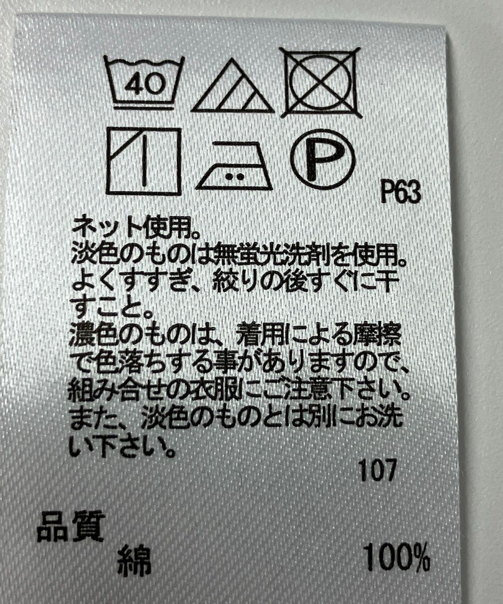 ONWARD Reuse Park 【any FAM】カットソー春夏 