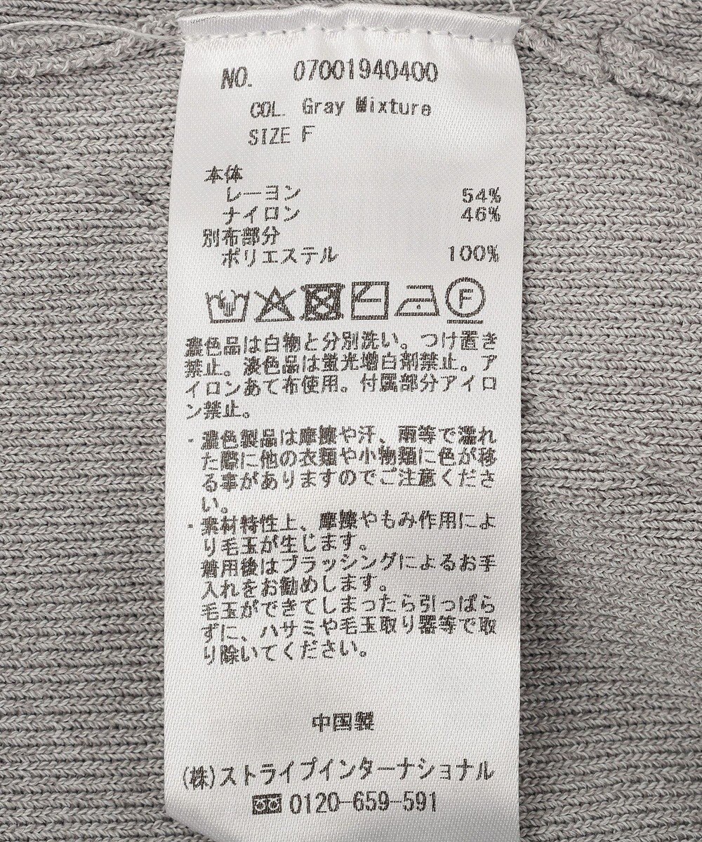 YECCA VECCA パール釦ラッフル5分袖カーディガン 
