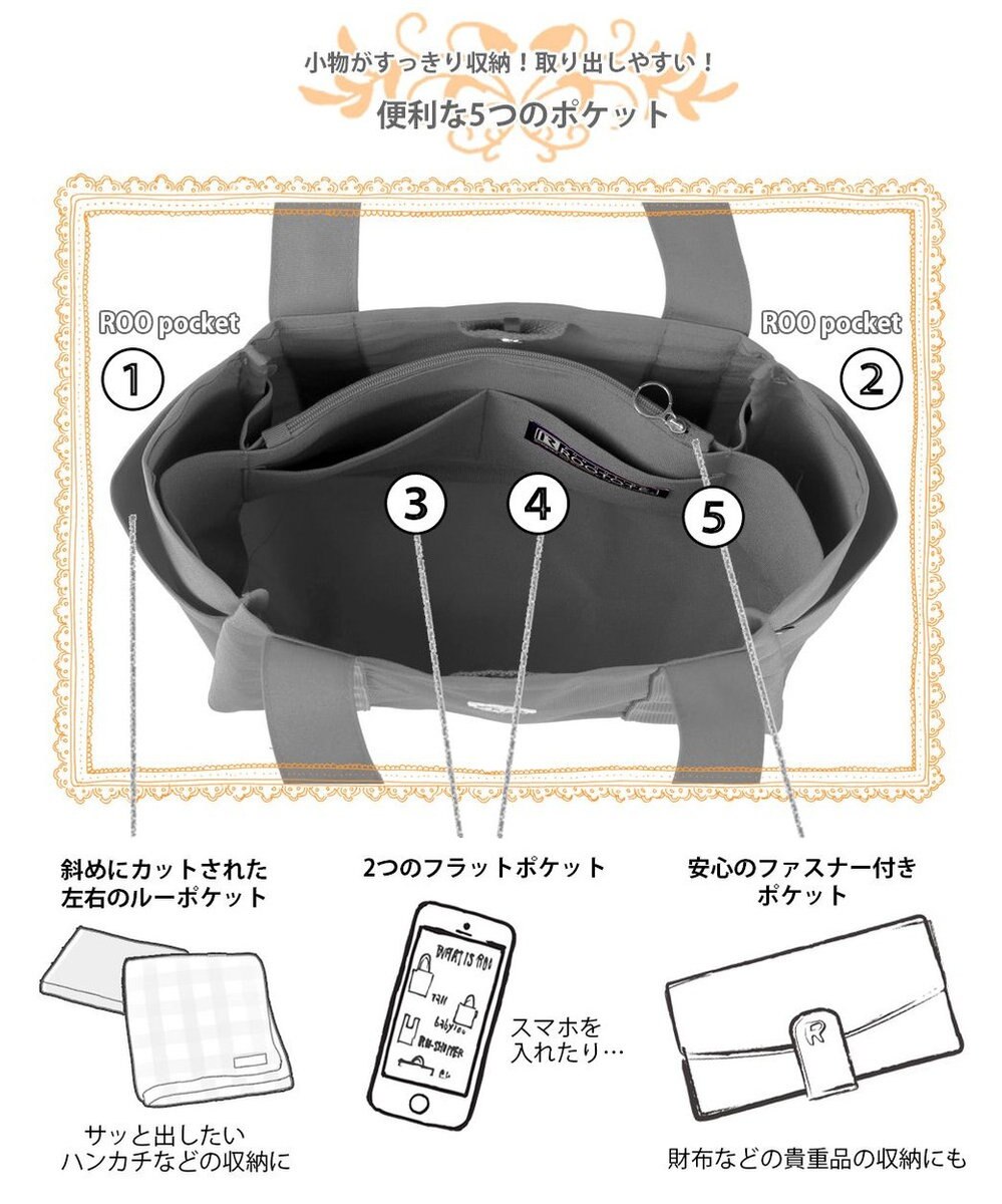 ROOTOTE 1332【仕切り+自立+撥水】LT.デリ.パルーティ.キルト-C 