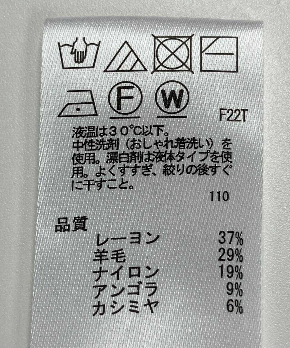 ONWARD Reuse Park 【any FAM】ニット秋冬 