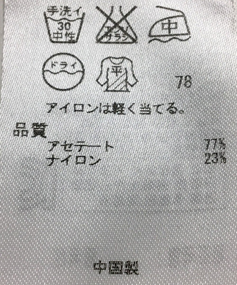 ONWARD Reuse Park 【ICB】ニット春夏 