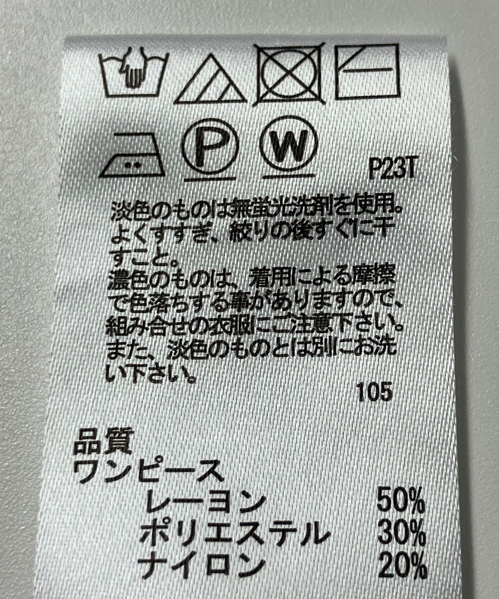 ONWARD Reuse Park 【any SiS】ワンピース秋冬 