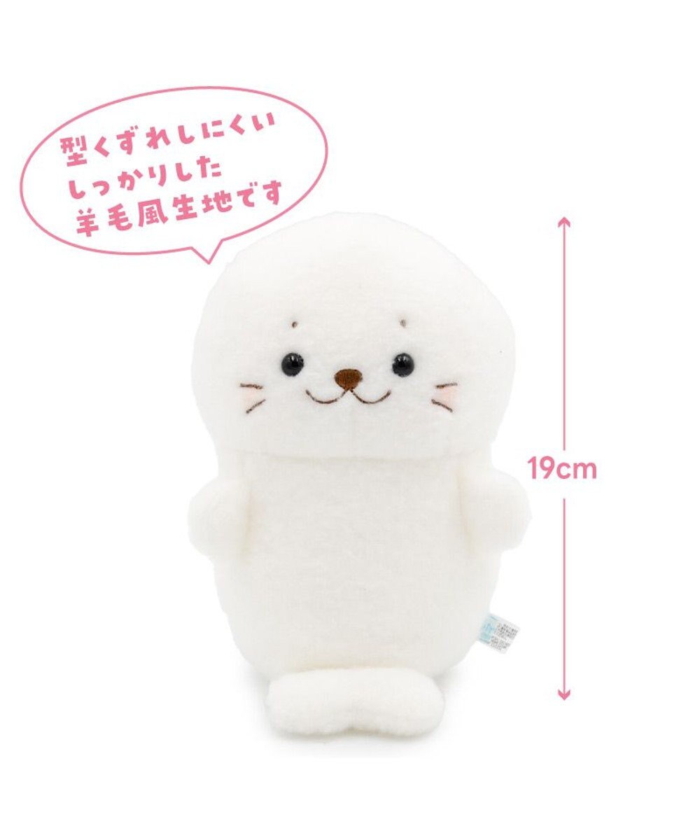 Mother garden しろたん ほわほわ お座りマスコット 