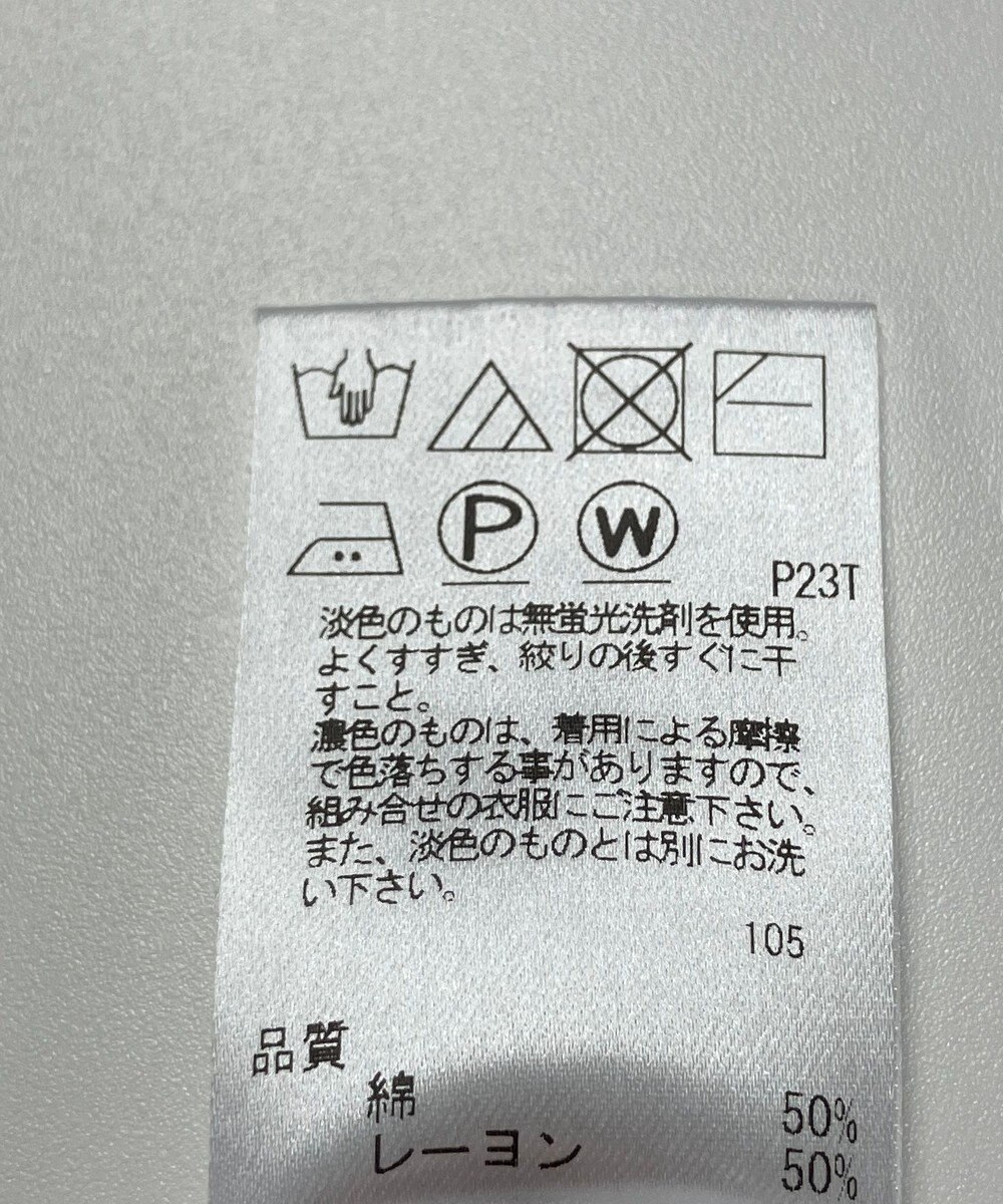 ONWARD Reuse Park 【UNFILO】ニット春夏 