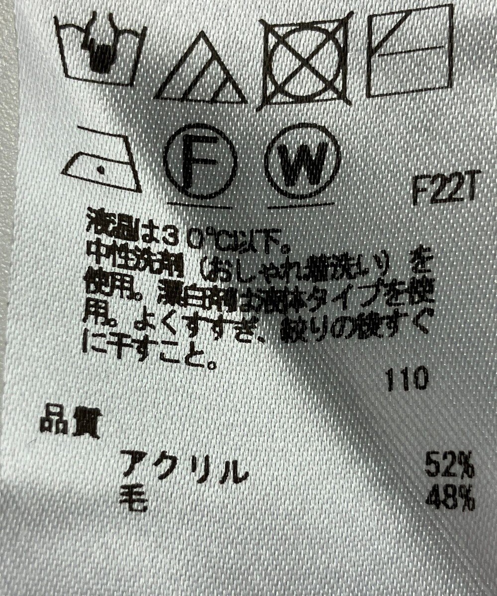 ONWARD Reuse Park 【23区】ニット秋冬 