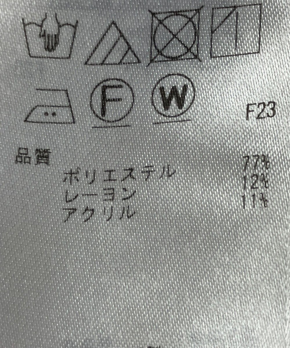 ONWARD Reuse Park 【23区】カットソー秋冬 