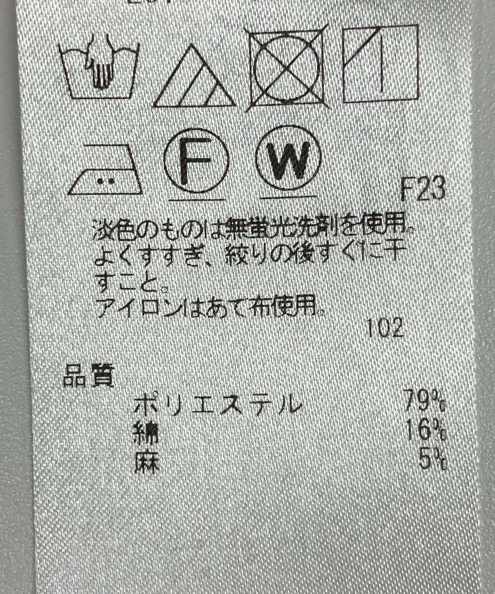 ONWARD Reuse Park 【ICB】ジャケット春夏 