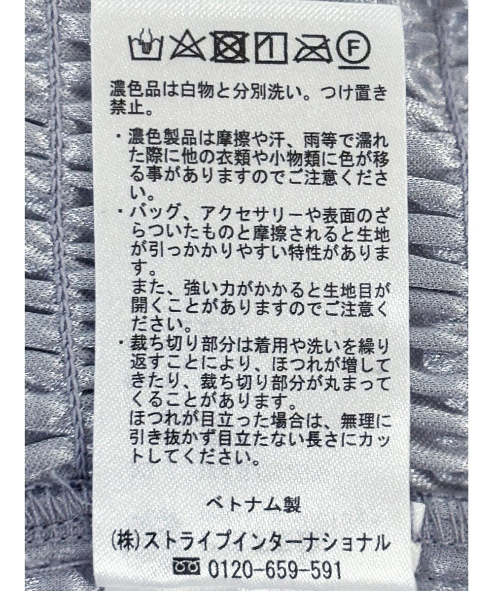 earth music&ecology チュールビスチェ 