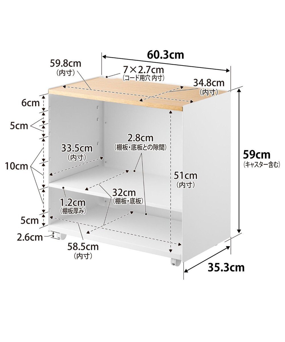 tower 隠せるテレワークワゴン タワー ホワイト 
