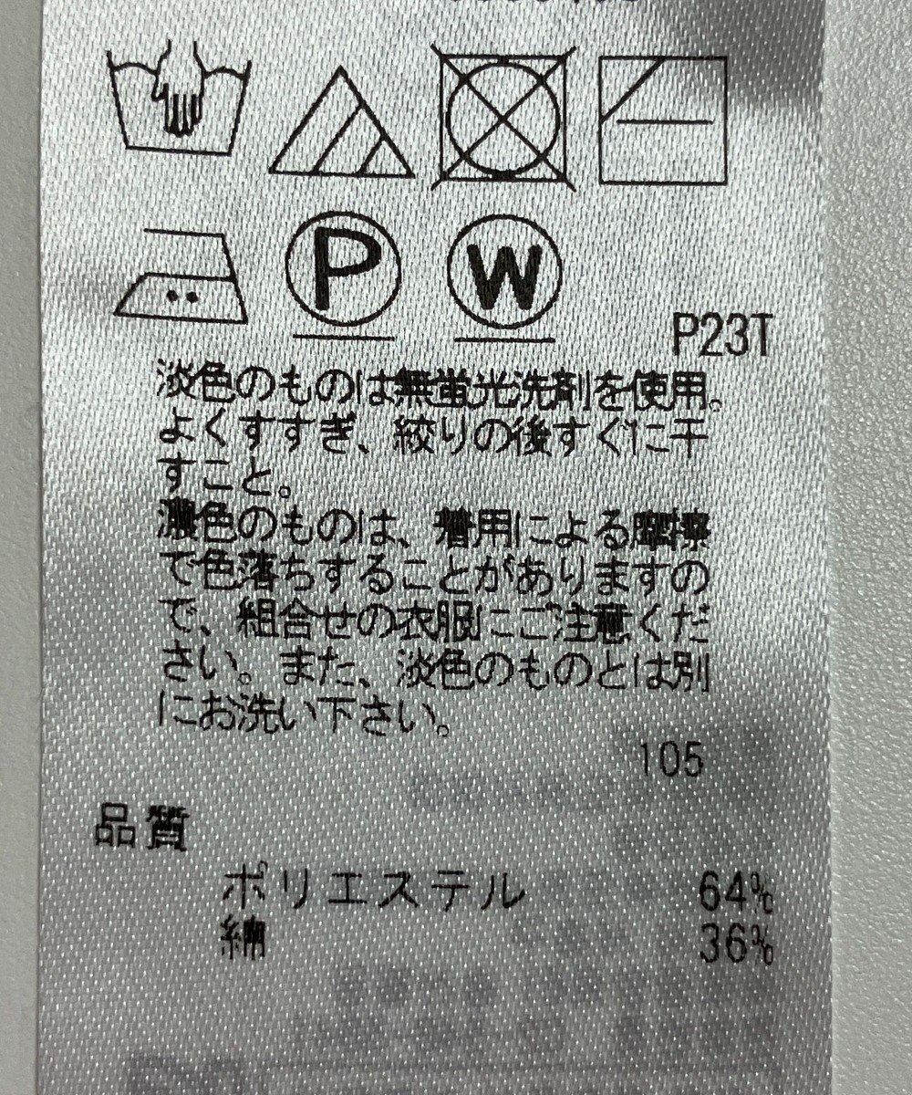 ONWARD Reuse Park 【ICB】ニット春夏 