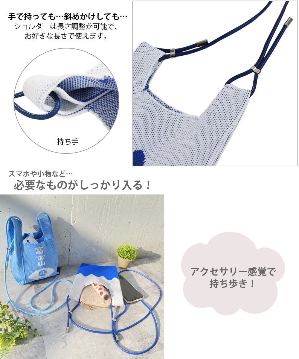 ROOTOTE 2532【ミニトート】CJ.ベビールー.ニット.フジ-A 