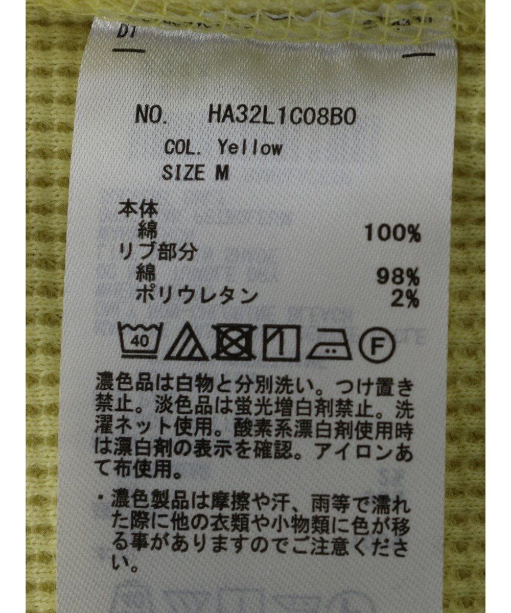 AMERICAN HOLIC スキッパーワッフルプルオーバー 