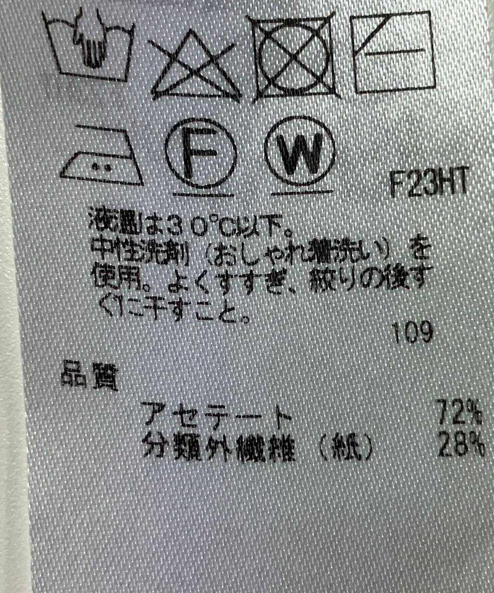 ONWARD Reuse Park 【ICB】ニット春夏 