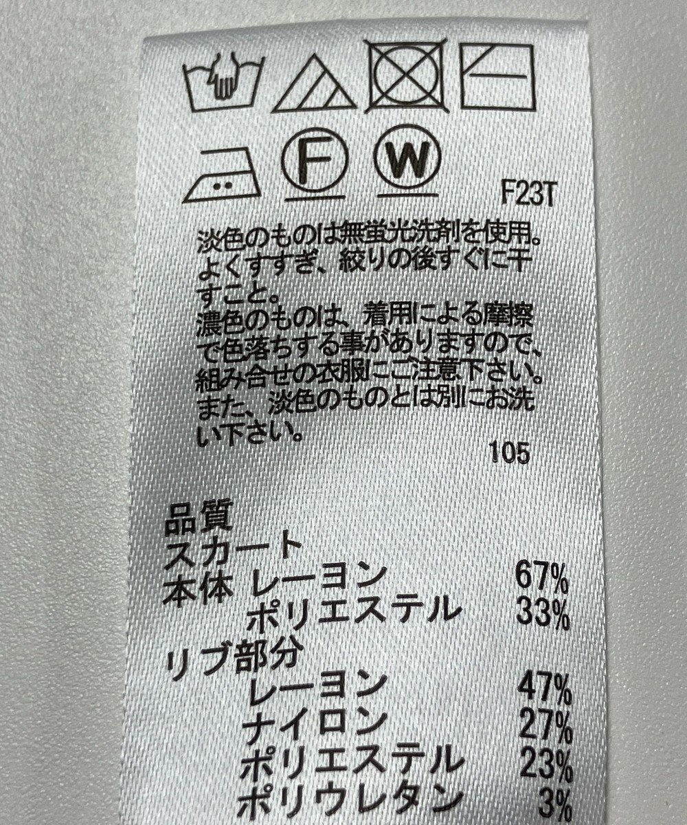 ONWARD Reuse Park 【any SiS】スカート秋冬 