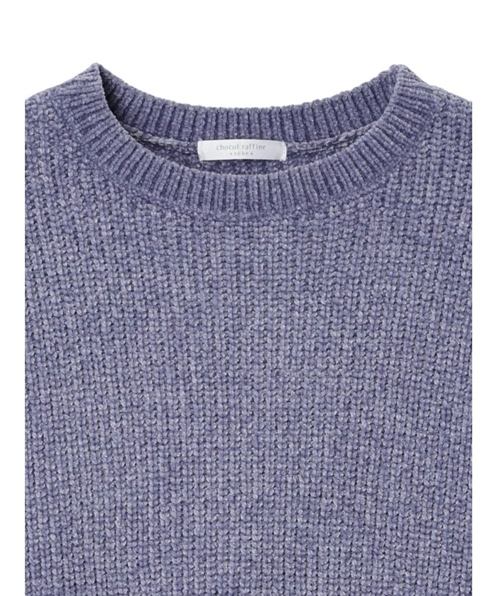 Green Parks ベロアモールニットプルオーバー 