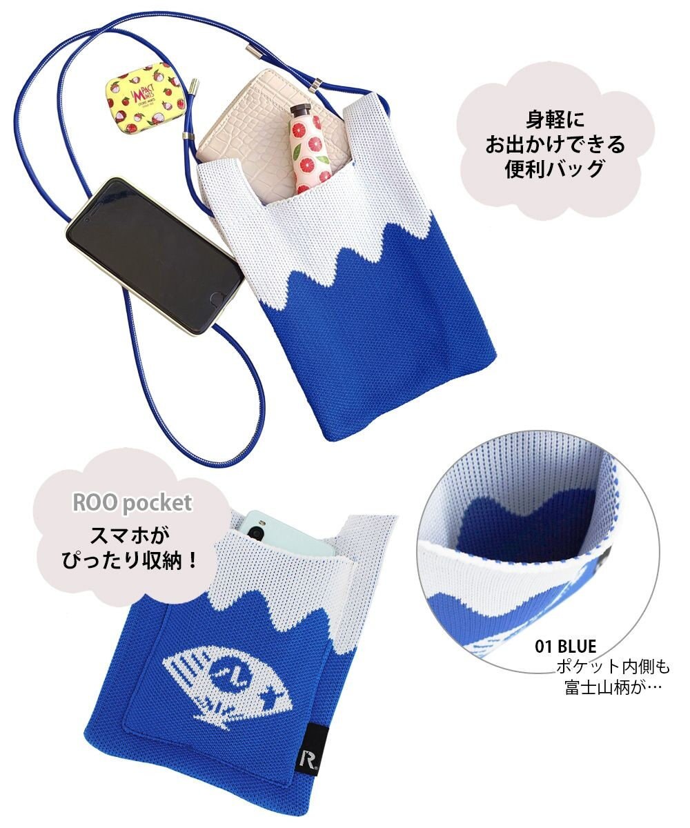 ROOTOTE 2532【ミニトート】CJ.ベビールー.ニット.フジ-A 