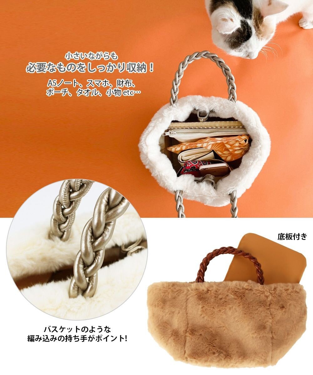 ROOTOTE 1262【エコファートート】LT.デリ.ファーバスケット-A 