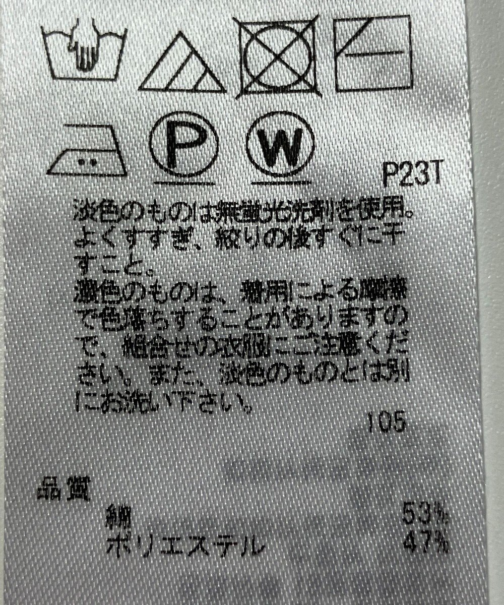 ONWARD Reuse Park 【23区】ニット春夏 