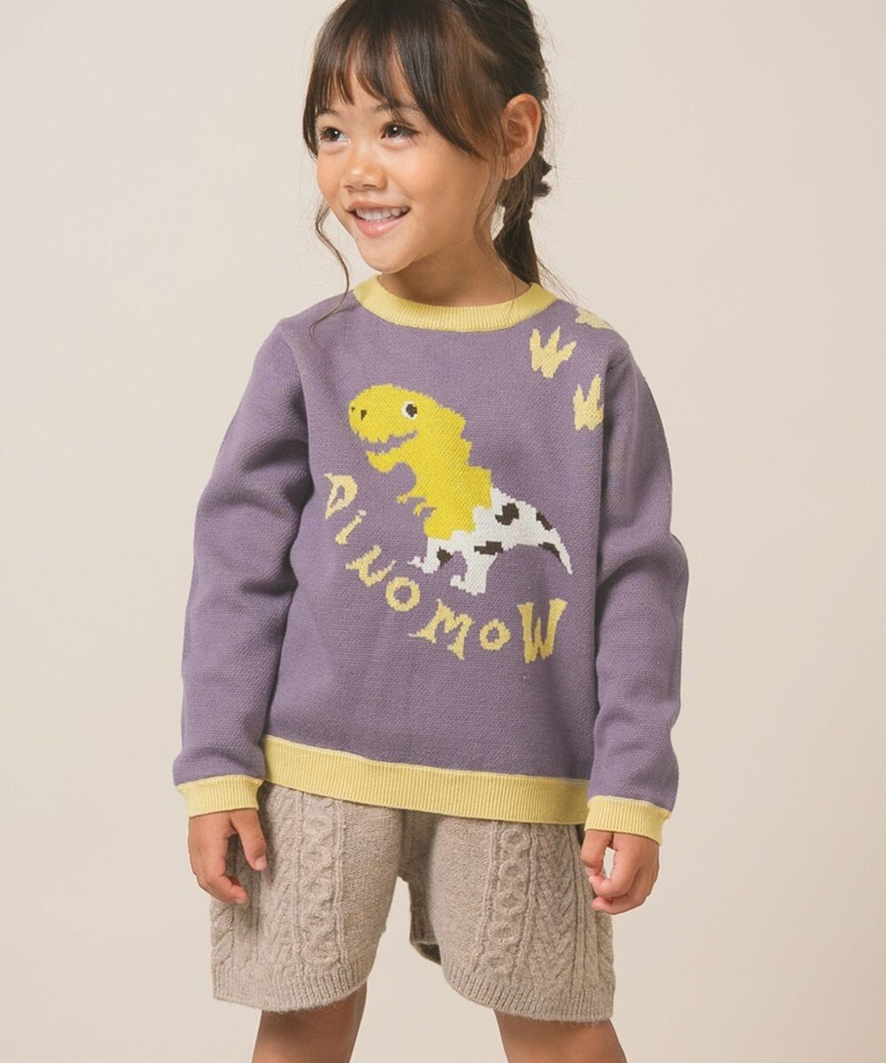 ami amie 【UNISEX】ダイナモープルオーバー145cm 