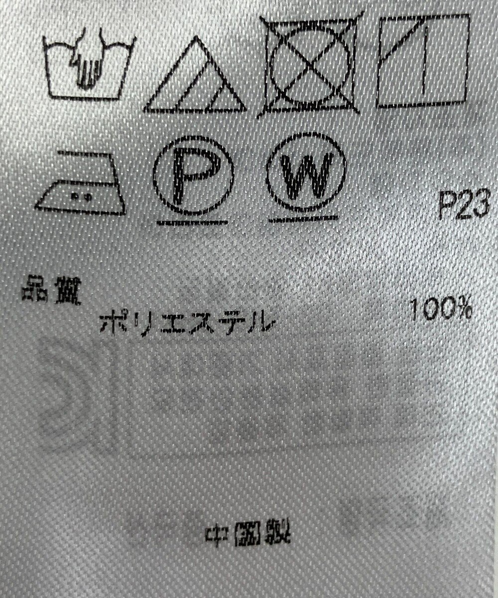 ONWARD Reuse Park 【ICB】ブラウス秋冬 