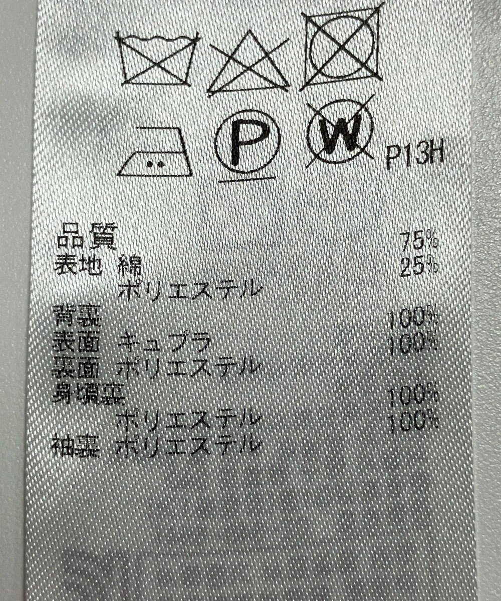 ONWARD Reuse Park 【23区】コート春夏 