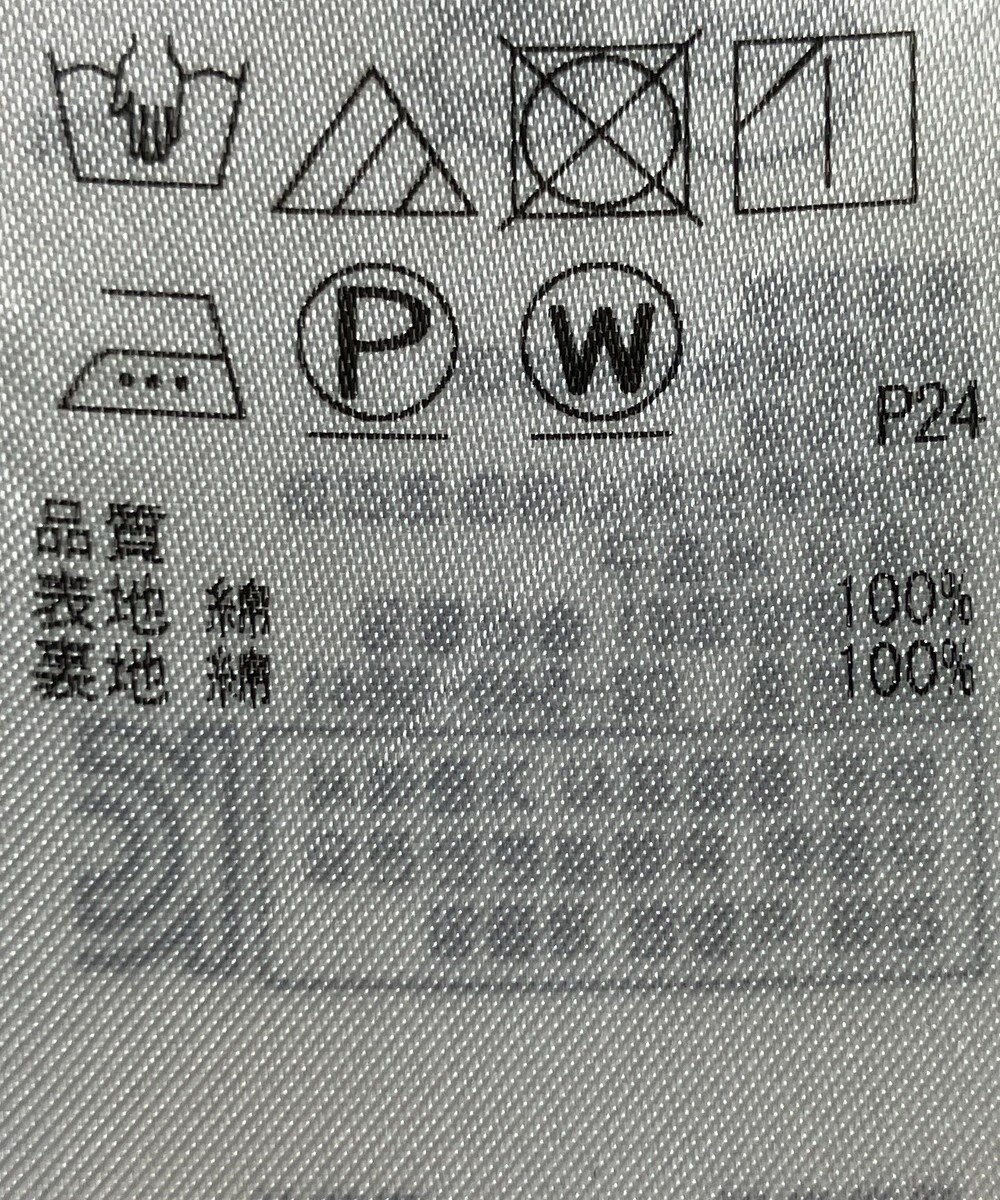 ONWARD Reuse Park 【23区】スカート春夏 