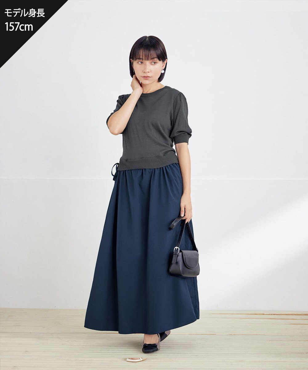 Tiaclasse L 【洗える】ニットドッキングワンピース 