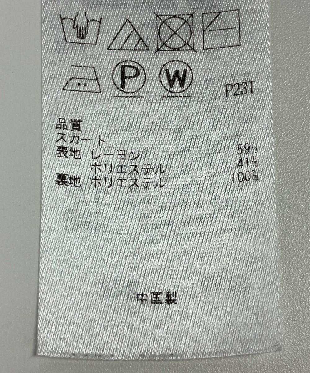 ONWARD Reuse Park 【組曲】スカート秋冬 