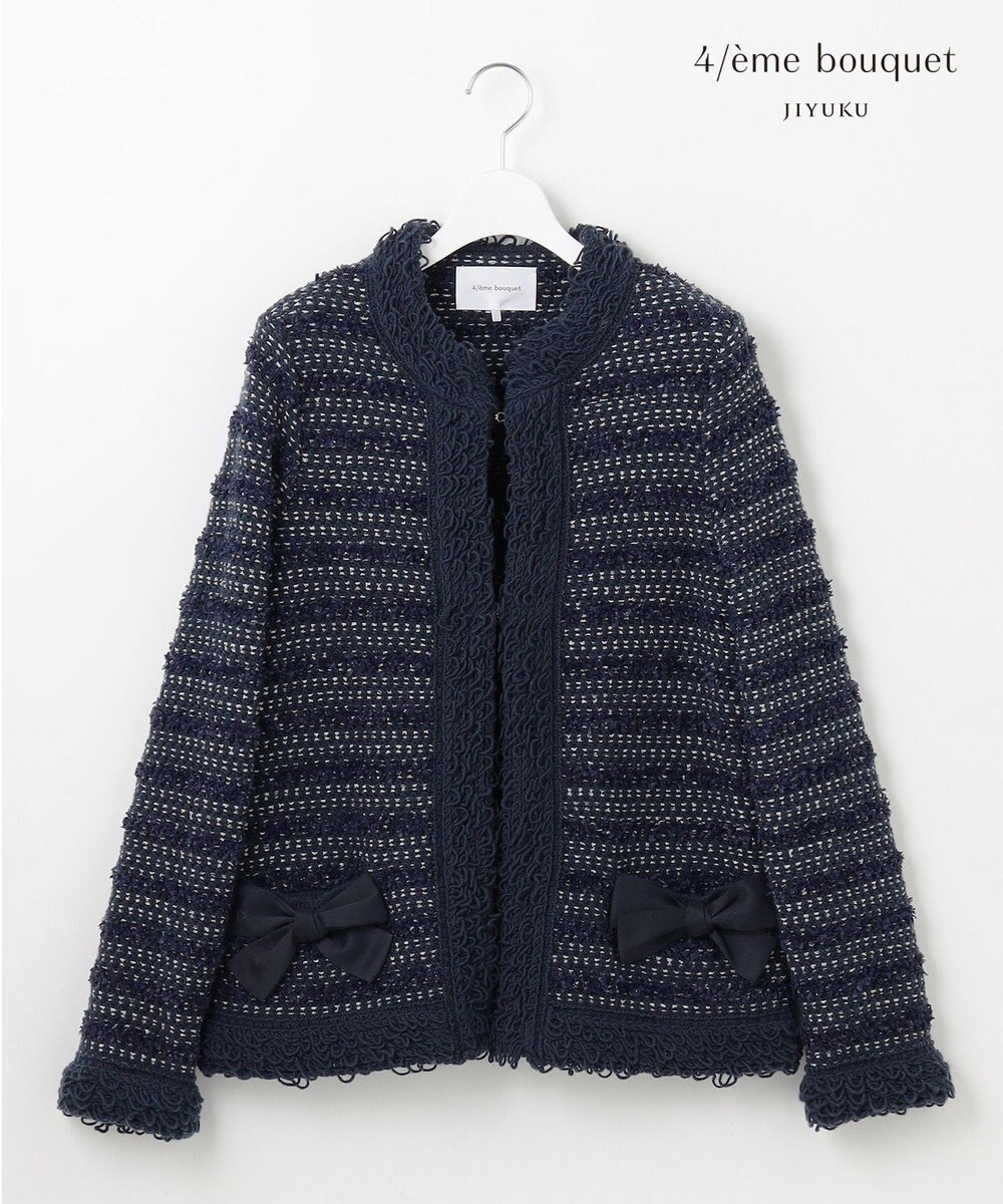 自由区 【カトリエムブーケ】Tweed melange フリンジジャケット 