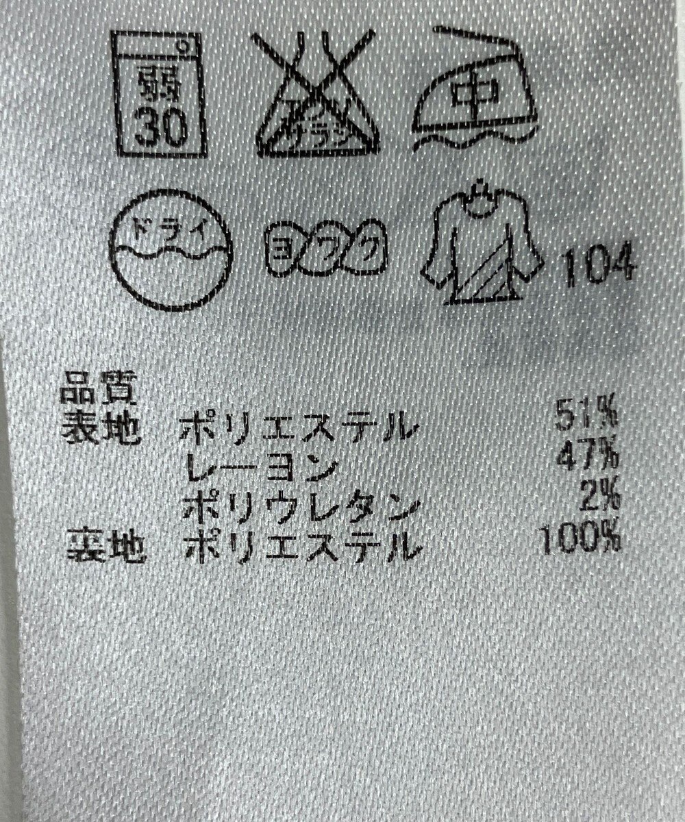 ONWARD Reuse Park 【23区】スカート春夏 