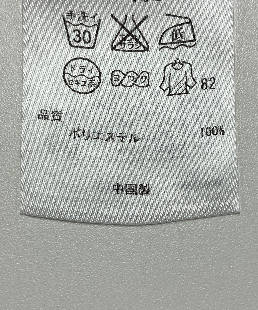 ONWARD Reuse Park 【自由区】ジャケット春夏 