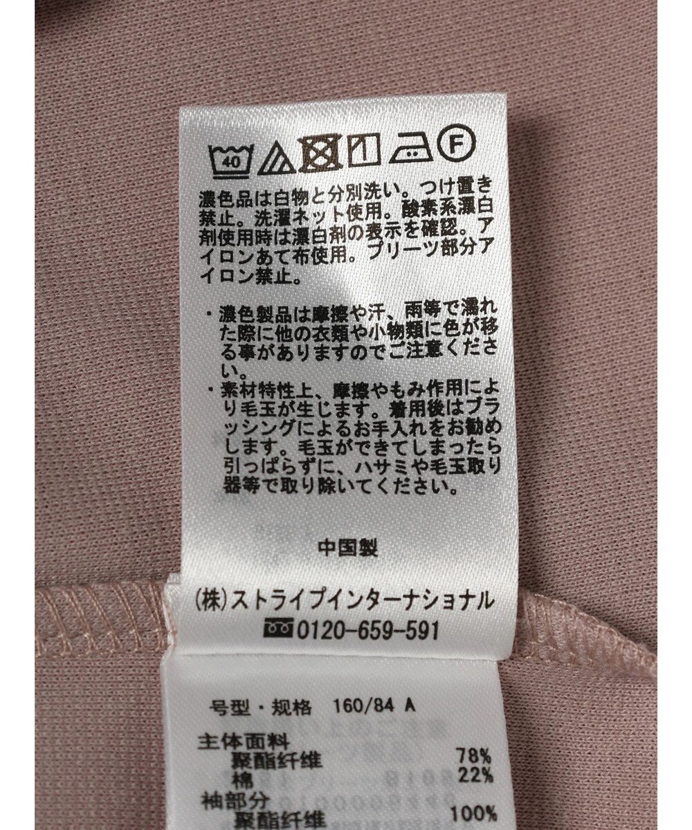 earth music&ecology マジョリカプリーツプルオーバー 