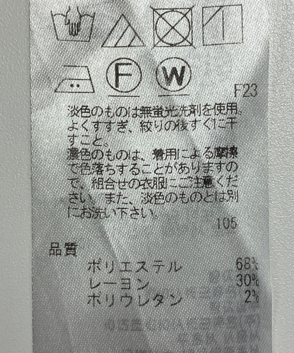 ONWARD Reuse Park 【ICB】パンツ秋冬 