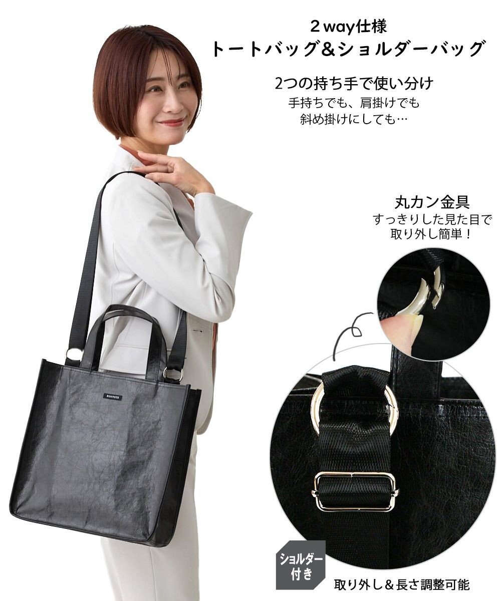 ROOTOTE 1032【木繊維軽量素材】EU.スクエア.メタリック-A 