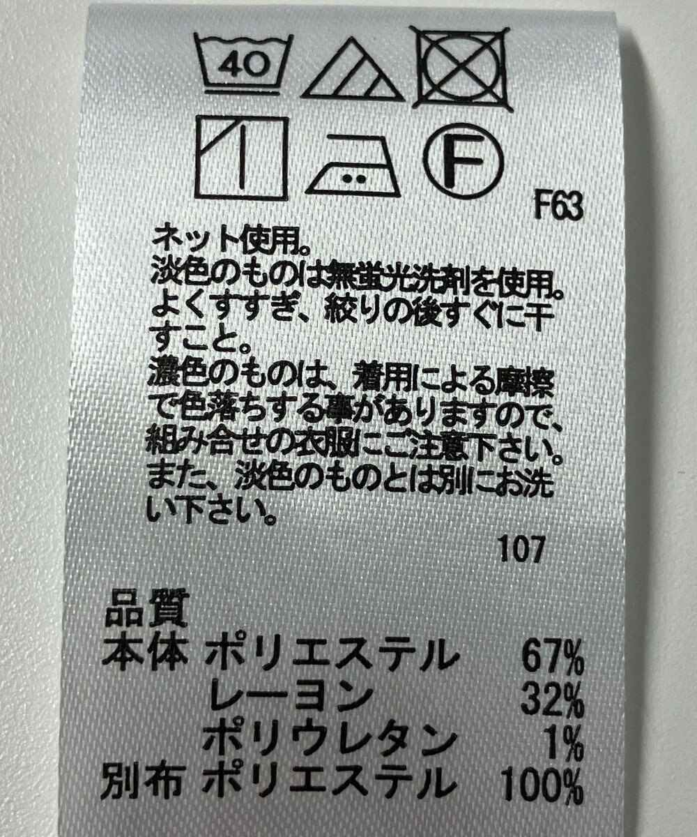 ONWARD Reuse Park 【any SiS】カットソー春夏 