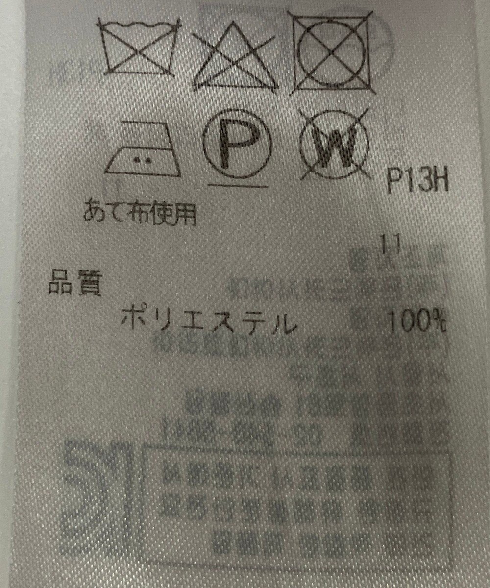 ONWARD Reuse Park 【ICB】コート春夏 