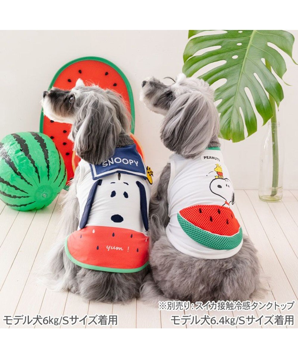 PET PARADISE スヌーピー 脇開き ポケットクール タンクトップ 小型犬 