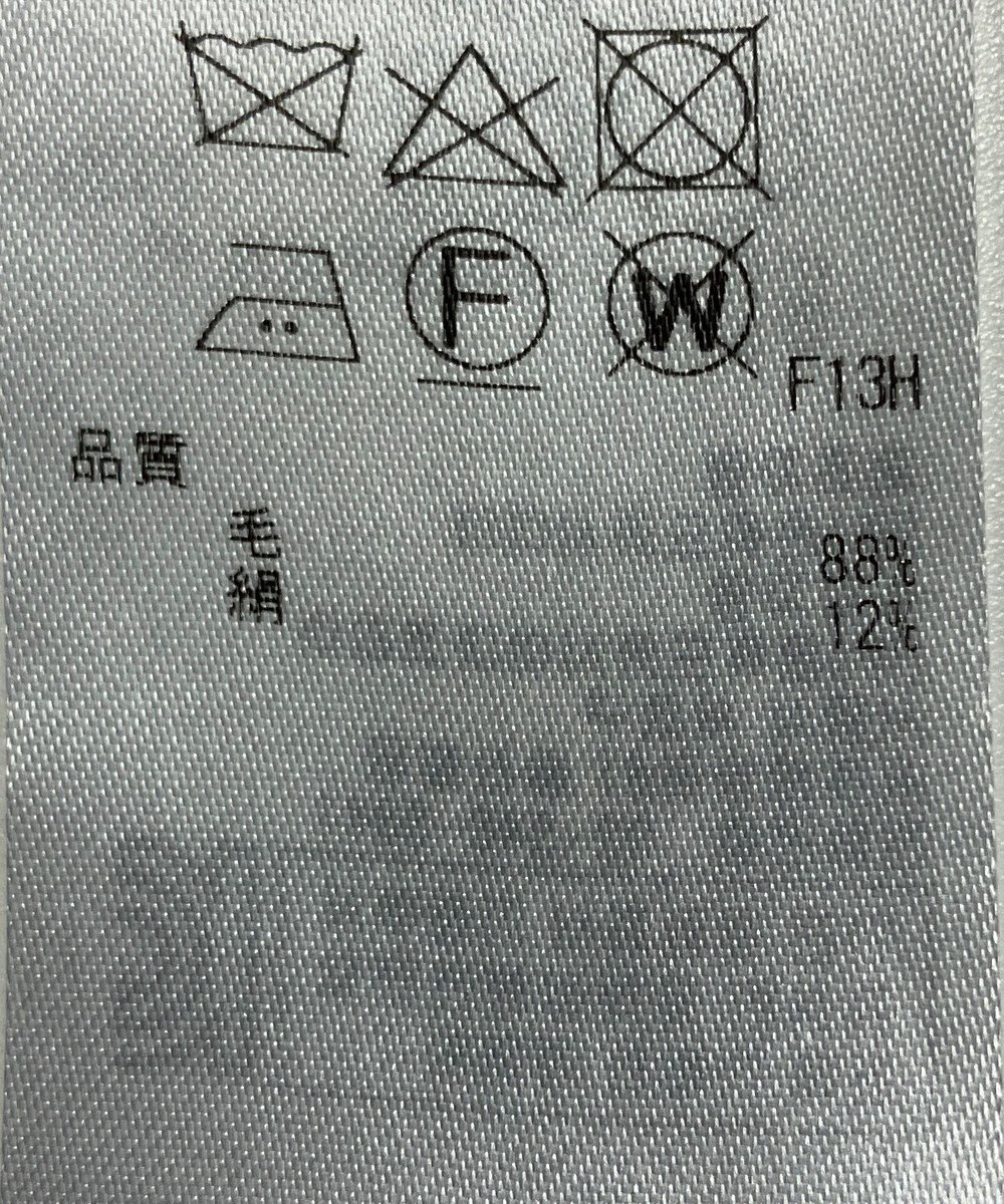 ONWARD Reuse Park 【ICB】ニット春夏 